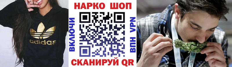 Купить наркотики Полысаево ГАШИШ А ПВП МЕФ Канабис