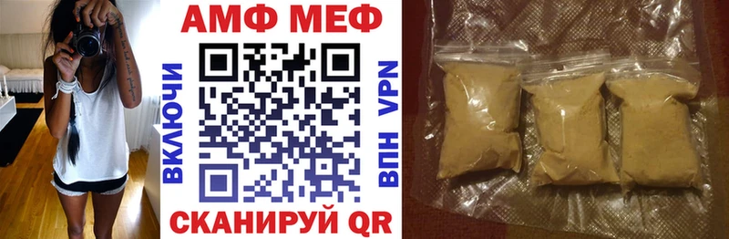 АМФЕТАМИН 98%  Полысаево 