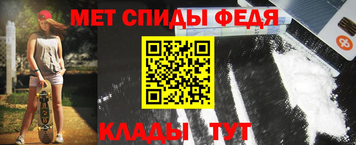 АМФ  Amphetamine Розовый  Вход с VPN  Полысаево 