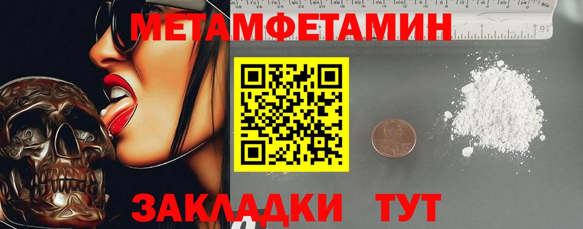 АМФ Розовый Полысаево
