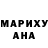 Бошки марихуана AK-47 Maria Soroket