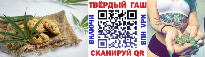 Canna-Cookies конопля  Полысаево 