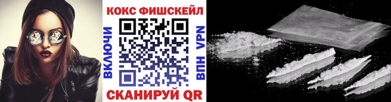 COCAIN Колумбийский  блэк спрут маркетплейс  Полысаево  наркотики 