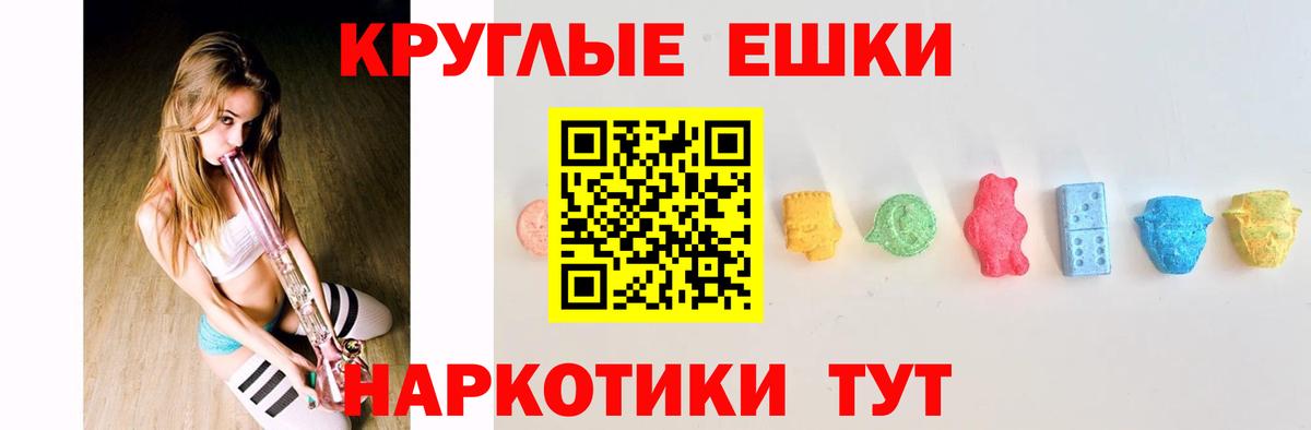 Полысаево  хочу   Ecstasy TESLA  Вход с VPN  Экстази 280 MDMA 
