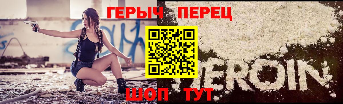Полысаево  Героин Афган  Вход с VPN 