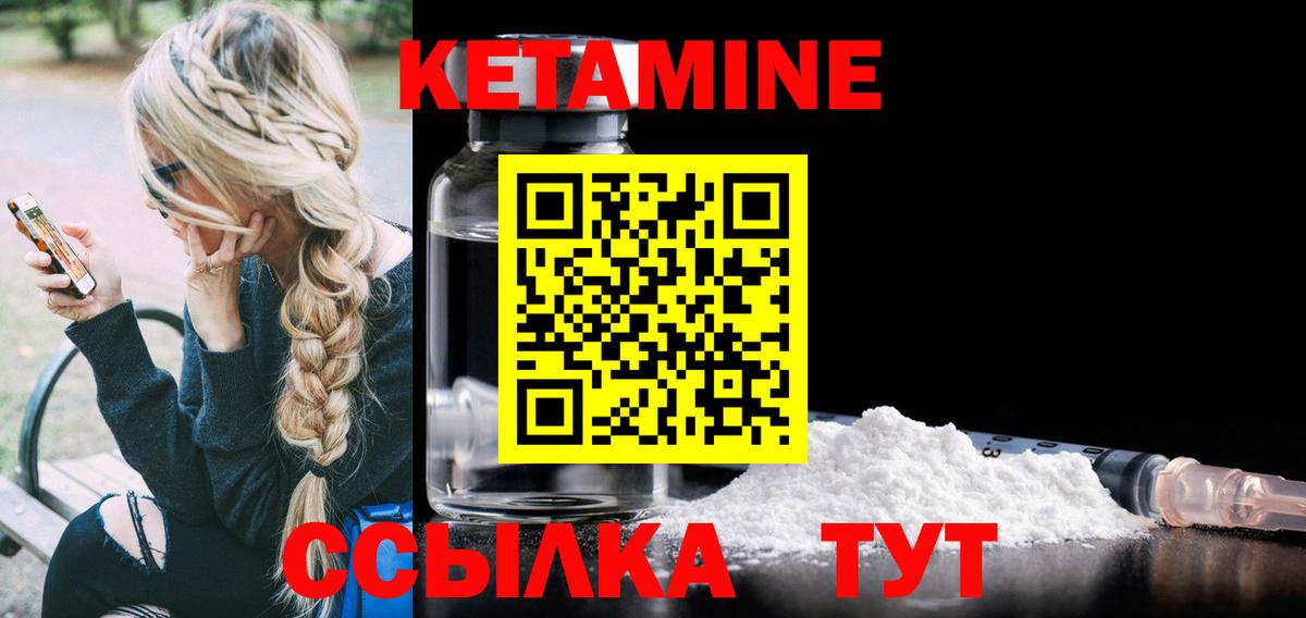 Канабис  COCAIN  Полысаево  МЕТАДОН  Вход с VPN  Меф  