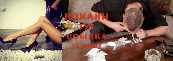 альфа пвп VHQ Алексин