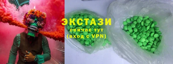 альфа пвп VHQ Алексин