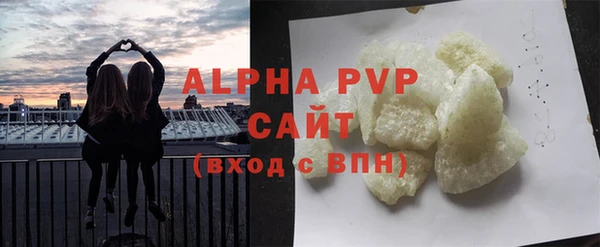 альфа пвп VHQ Алексин