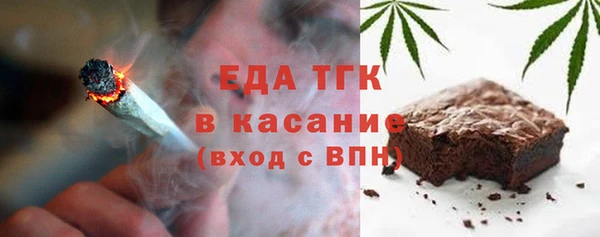 альфа пвп VHQ Алексин