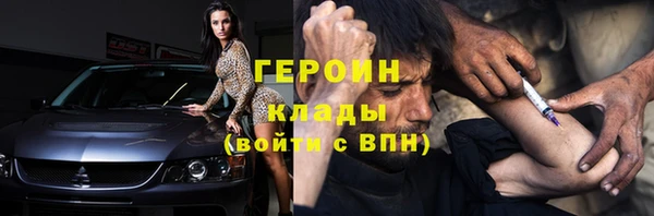 гашиш Сафоново