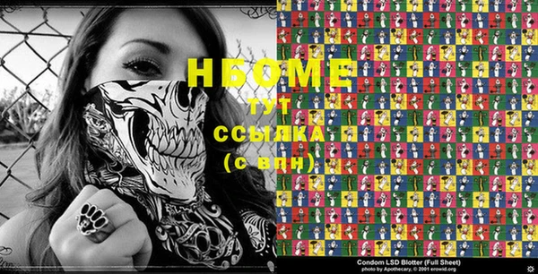 альфа пвп VHQ Алексин