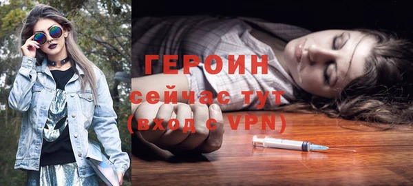 гашиш Саяногорск