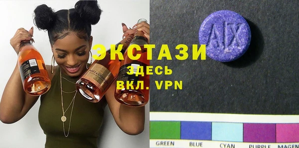 альфа пвп VHQ Алексин