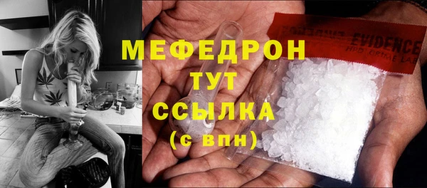 первитин Сатка