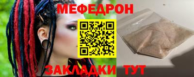 кристаллы Обь