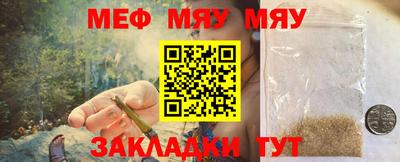кристаллы Обь