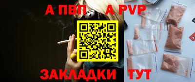 кристаллы Обь