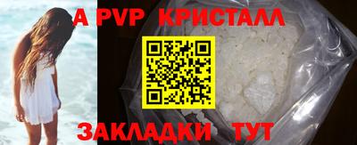 кристаллы Обь