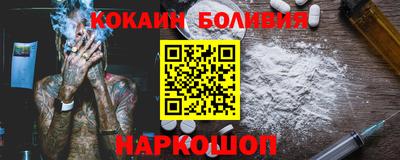 кристаллы Обь