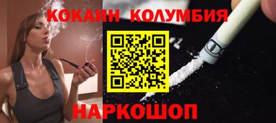 кристаллы Обь