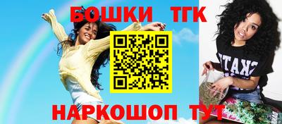 кристаллы Обь