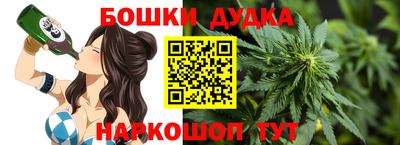 кристаллы Обь