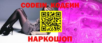 кристаллы Обь