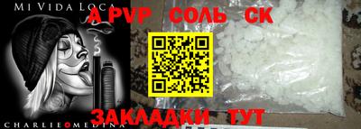 кристаллы Обь