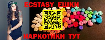 кристаллы Обь