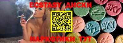 кристаллы Обь