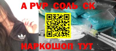 индика Обнинск