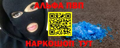 кристаллы Обь
