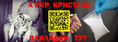 apvp Нягань