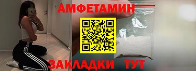 кристаллы Обь