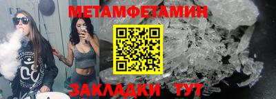 кристаллы Обь