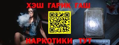 кристаллы Обь