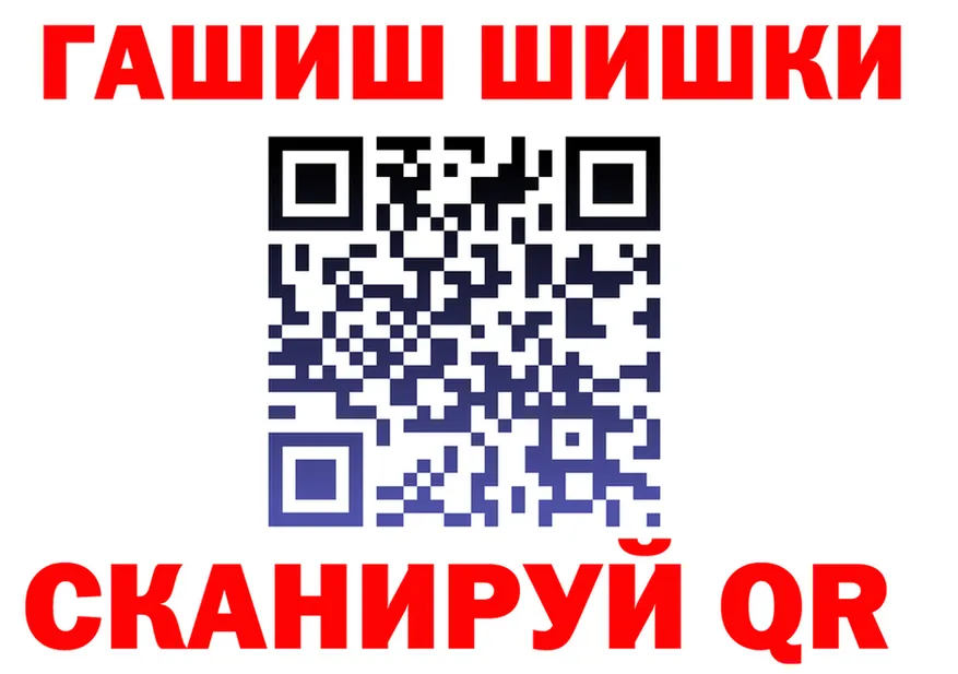 Наркота  телеграм Полысаево