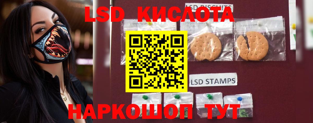 Лсд 25 экстази  Лсд 25 экстази кислота  Вход с VPN  Полысаево 