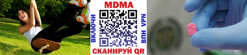 МДМА Molly  Полысаево 