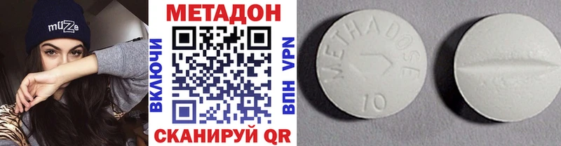 Метадон мёд  Полысаево 