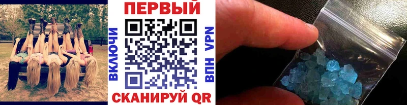 Метамфетамин кристалл ссылка на мегу ссылка Полысаево где найти