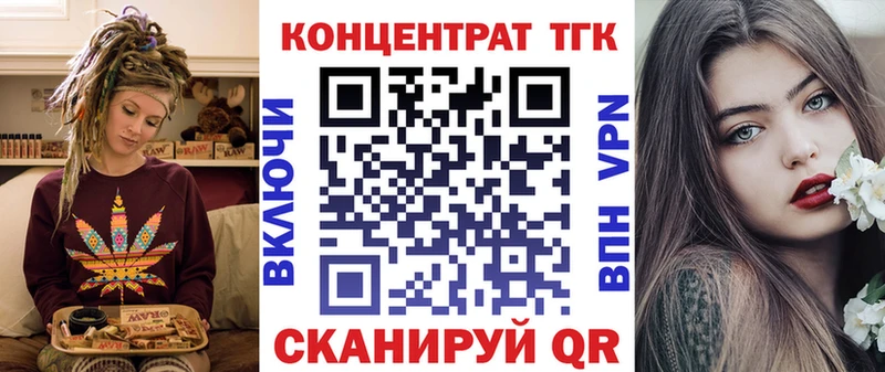 Дистиллят ТГК вейп с тгк  omg ссылки  это телеграм  Полысаево 