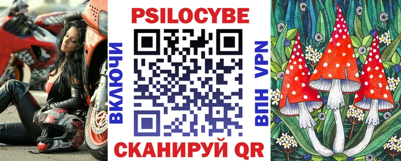 Псилоцибиновые грибы GOLDEN TEACHER  даркнет сайт  Полысаево 