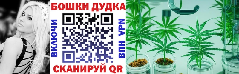 Бошки марихуана индика Полысаево