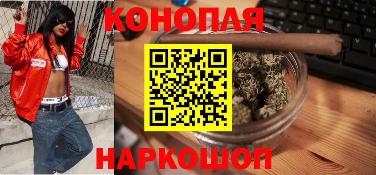 Полысаево  Конопля ГИДРОПОН  Марихуана индика  Вход с VPN  Бошки Шишки индика  Канабис Ganja 